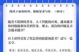 ?斯科尔斯：垃圾！尤其拉什福德！被换下很惊讶？他弊大于利