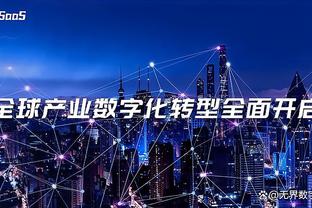 博主：今年仿效日本办全国初高中足球大赛 每省只有一个出线名额