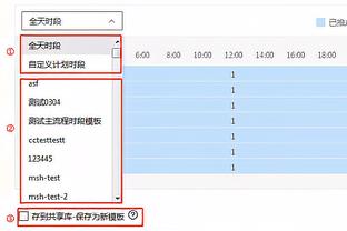 申花新锋霸？经纪人：斯卢茨基有信心邀请久巴前往中国踢球